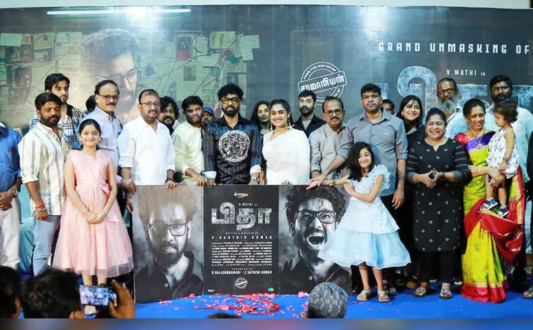 pitha tamil movie